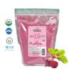 HQOExpress Organic Beetroot Powder - Organic Superfood - Nitric Oxide Booster - Non-GMO - Kosher - Sustainably Grown - 34oz Chef Jar view 2