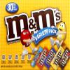 M&M's Chocolate Variety Pack 30 Full Size Packs view 1