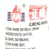 Cheng Kang Rare Soybean Drink 11 Fl Oz(12 Pack) view 3
