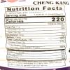 Cheng Kang Rare Soybean Drink 11 Fl Oz(12 Pack) view 4