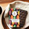 70% Dark Chocolate Bar Blend Mexico by Atelier 1534 | Artisanal | Sustainable Mexican Cacao | 3.2oz view 4