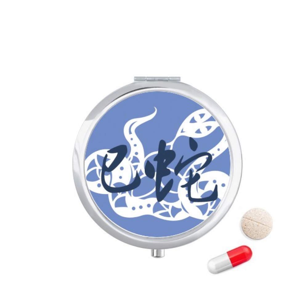 New Year of Snake Animal China Zodiac Pill Case Pocket Medicine Storage Box Container Dispenser