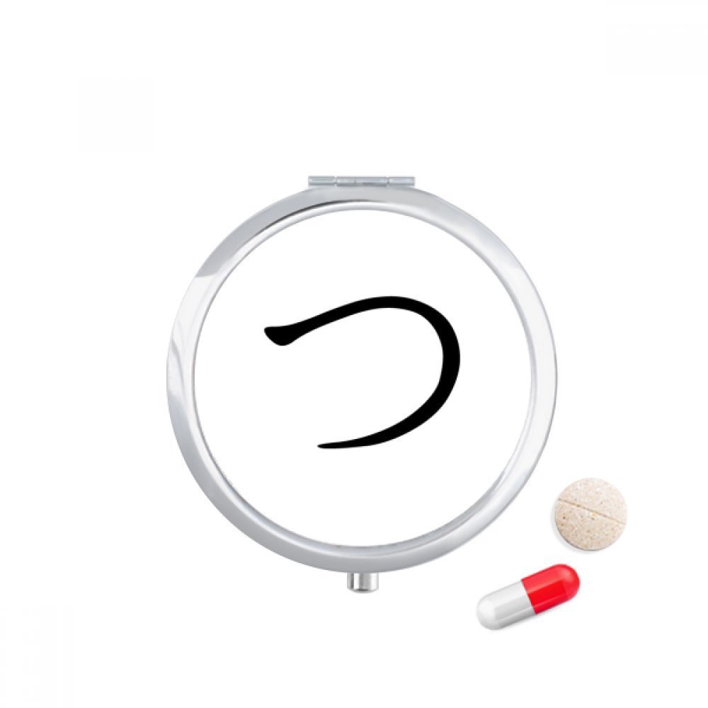 Japanese Hiragana Character TSU Pill Case Pocket Medicine Storage Box Container Dispenser
