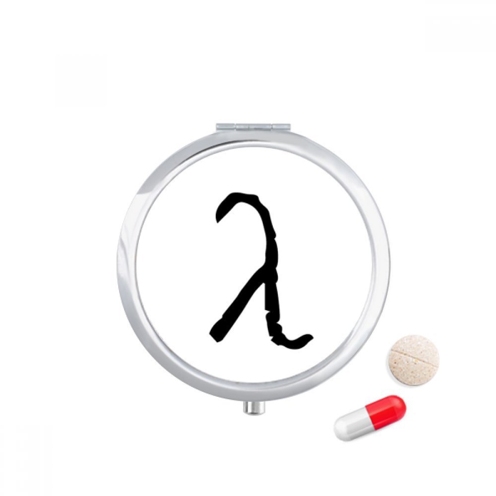 Greek Alphabet Lambda Black Silhouette Pill Case Pocket Medicine Storage Box Container Dispenser