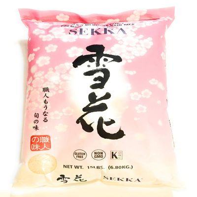 2 PACKS Sekka Brand Premium Medium Grain Rice (15 lbs each)