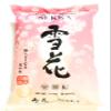 2 PACKS Sekka Brand Premium Medium Grain Rice (15 lbs each) view 1