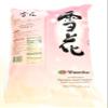 2 PACKS Sekka Brand Premium Medium Grain Rice (15 lbs each) view 2
