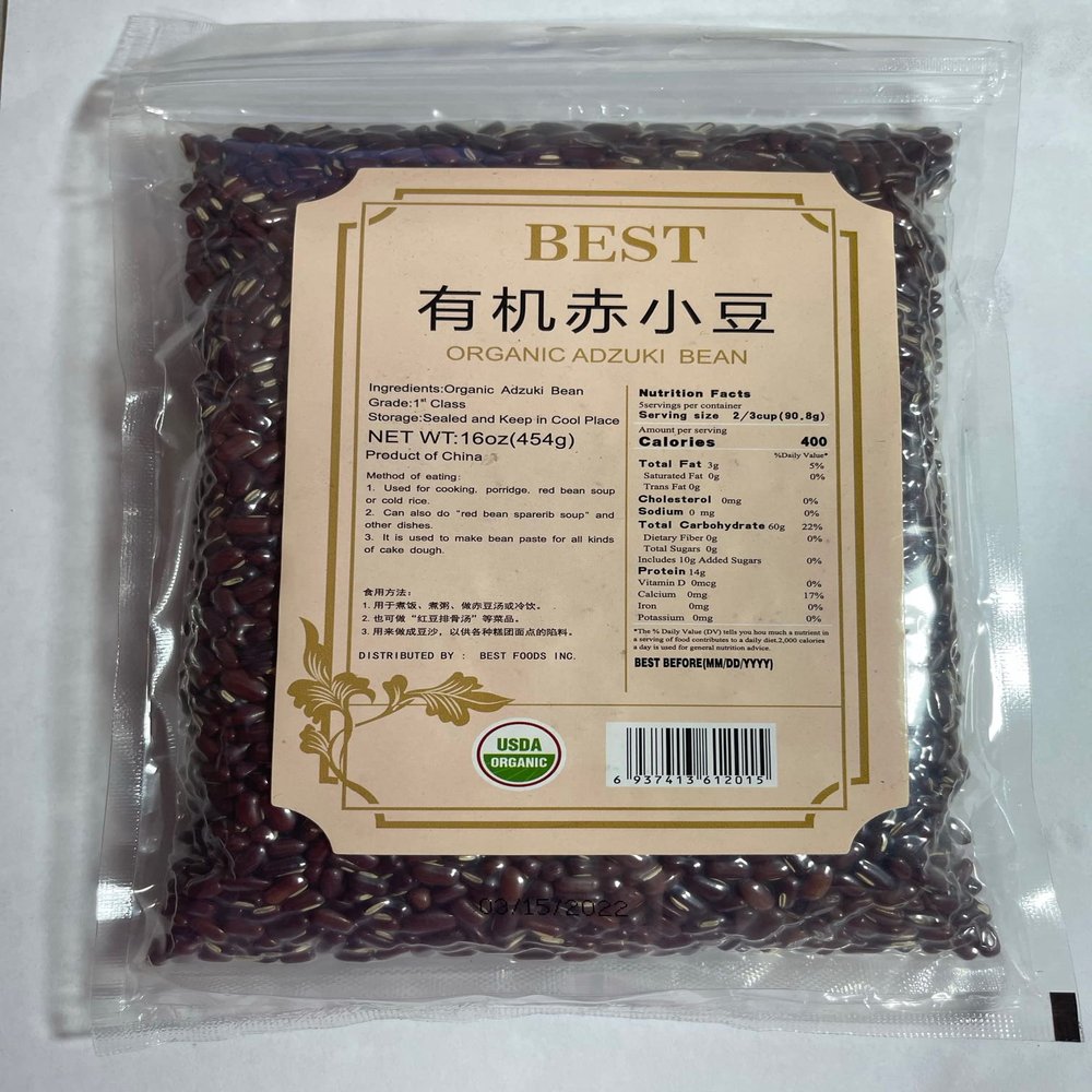 ORGANIC ADZUKI BEAN / 