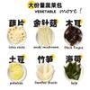 Moxiaoxian Self Heating Hot Pot no Electric Self Cooking Hotpot Instant Ramen Noodle Soup Base Camping Party (Spicy Flavor/box of 1) view 2