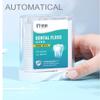 Dental Floss Picks, Flossers Picks for Adult Teeth, Packed in 1pc of Refillable Auto-Ejection-Case and 3pcs of Portable Cases, Hygienic Convenient, Smart Buy, 442pcs (White) view 2