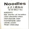 2 Pack Mailaoda Thick E Chang Noodles (21.16 Oz Each) view 3