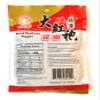 2 Pack Golden Lion Dried Szchuan Pepper (4 Oz Each) view 3