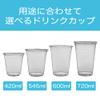 Niche Plus 9212 Disposable PET Resin Cups, Clear, 14.2 fl oz (420 ml), Pack of 50 view 4