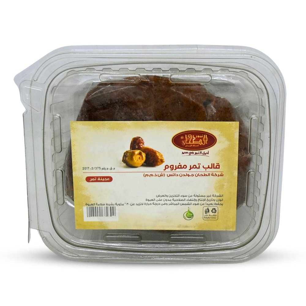 Date Paste Soft Smooth Puree Mashed Halal Ajwa Ajwah Dates Pastry Filling Middle Eastern Sweets (3 Pack = 42 oz / 1200 gm)   