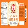 Kimlan Soy Paste, (2 Pack, Total of 40fl.oz) view 2