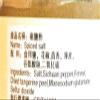 2 Pack Asian Taste Spice Salt 1.69 Oz Each And 2 Soy Sauce Dish  view 3