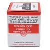 Ayucine Forever MCG Dharasana Lep - 35Gm x Pack Of 6 view 2