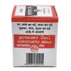 Ayucine Forever MCG Dharasana Lep - 35Gm x Pack Of 6 view 3