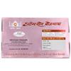 Bhim Sain Baij Nath Agra Plain Dalmoth - Pure Desi Ghee (500 g) view 2