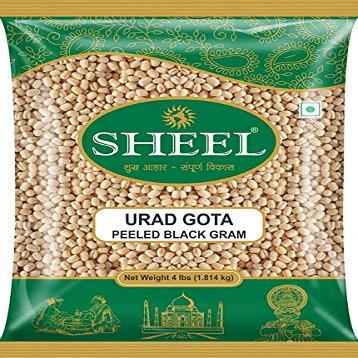 Sheel Urad Gota/Black Gram De-Husked 4 lbs