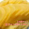 Mizutamari Takuan Shiro Jumbo Zuke 15.87 oz. (450 g) (Pack of 2) - Large White Pickled Radish from Kyushu Kagoshima Sumitomo Foods - MADE IN JAPAN view 3