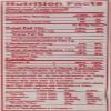 Perfectware 8oz Popcorn Portion Packs- Case of 36 Packs view 4