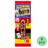 Salmon Chazuke 1.2oz 6pcs x 6bags Japanese Ochazuke Ninjapo view 2