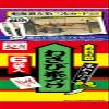Wasabi Chazuke 1.1oz 6pcs x 5bags Japanese Ochazuke Ninjapo view 1