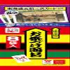 Ochazuke Seaweed 1.7oz 8pcs x 3gags Japanese Ochazuke Nagatanienn Ninjapo view 1