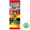 Ochazuke Seaweed 1.7oz 8pcs x 3gags Japanese Ochazuke Nagatanienn Ninjapo view 3
