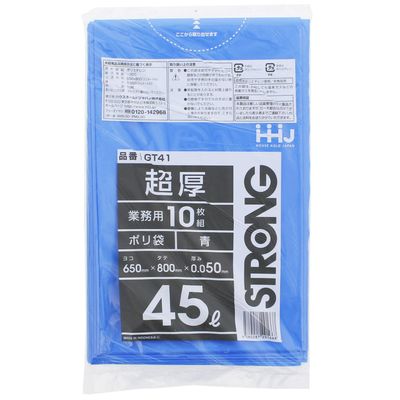 Household Japan GT41 Trash Bags, Super Thick Poly Bags, 0.05 mm, Commercial Use, Blue, 10.2 gal (45 L), Pack of 10