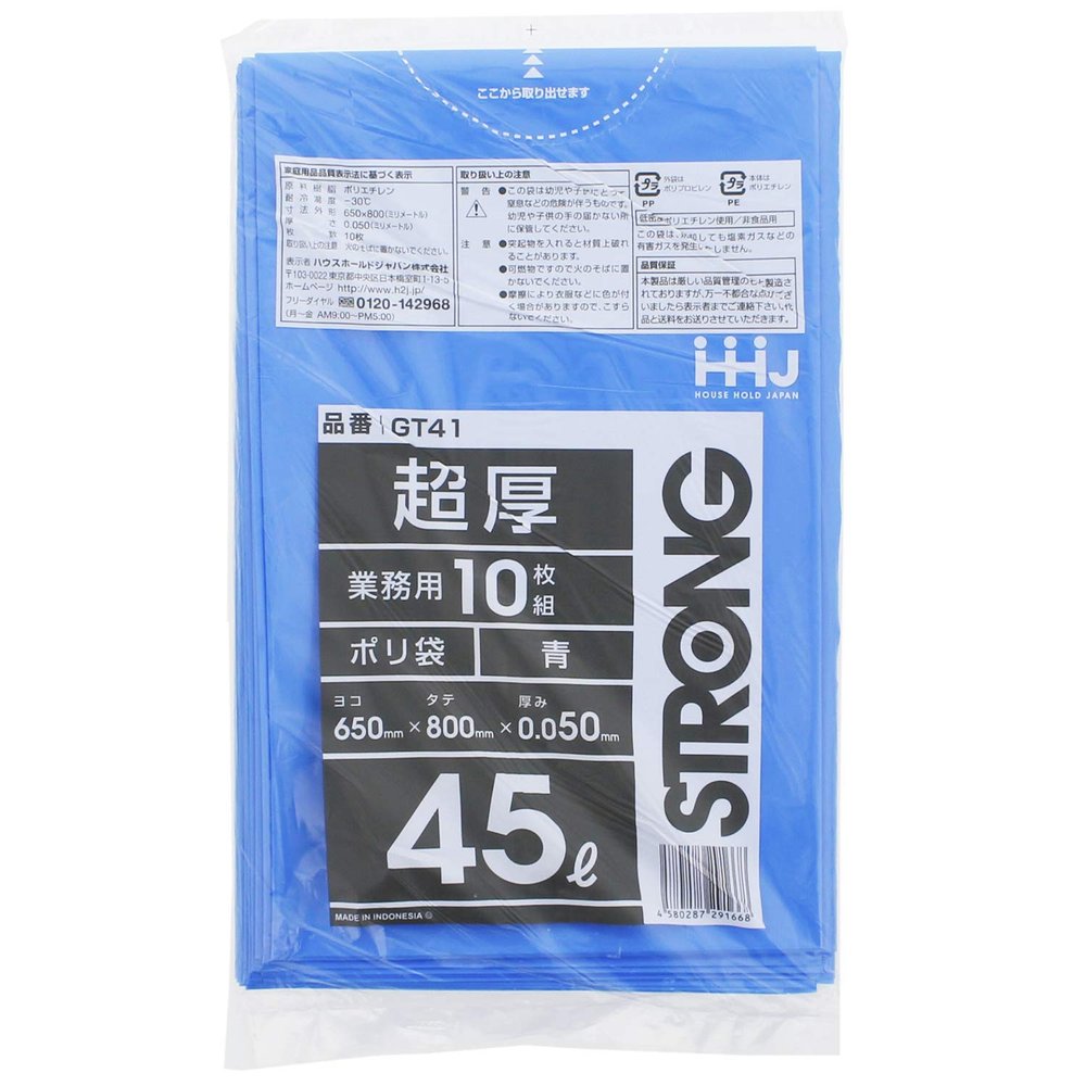 Household Japan GT41 Trash Bags, Super Thick Poly Bags, 0.05 mm, Commercial Use, Blue, 10.2 gal (45 L), Pack of 10