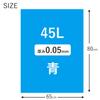 Household Japan GT41 Trash Bags, Super Thick Poly Bags, 0.05 mm, Commercial Use, Blue, 10.2 gal (45 L), Pack of 10 view 2
