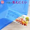 Household Japan GT41 Trash Bags, Super Thick Poly Bags, 0.05 mm, Commercial Use, Blue, 10.2 gal (45 L), Pack of 10 view 3