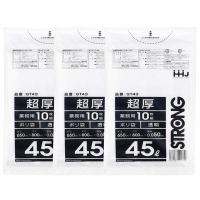 Household Japan GT43 Trash Bags, Super Thick Poly-Bags, 0.002 inches (0.05 mm), Commercial Use, Transparent, 1.2 gal (45 L), Set of 10