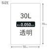 Household Japan GT33 Trash Bags, Ultra Thick Poly Bags, 0.002 inches (0.05 mm), Commercial Use, Transparent, 7.9 gal (30 L), Pack of 10 view 3