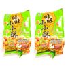 2 Pack Want Want Golden Rice Crackers (Artificial Chicken Flavour)160g Each  view 1