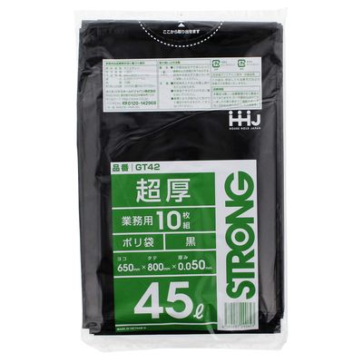 Household Japan GT42 Garbage Bags, Ultra Thick Poly-Bags, 0.002 inches (0.05 mm), Commercial Use, Black, 1.1 gal (45 L), Pack of 10