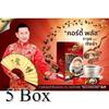 5x Cordy Plus Coffee Cordyceps Reishi Goji Berry Extract Boost Energy for Health (5x10Sachets) view 1