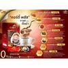 5x Cordy Plus Coffee Cordyceps Reishi Goji Berry Extract Boost Energy for Health (5x10Sachets) view 2