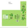 Songwon Mulberry Leaf Tea 32g 40T Bags view 3