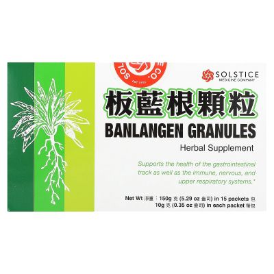 YuLam BanLanGen Granules Herbal Supplement -10gx15 packlets