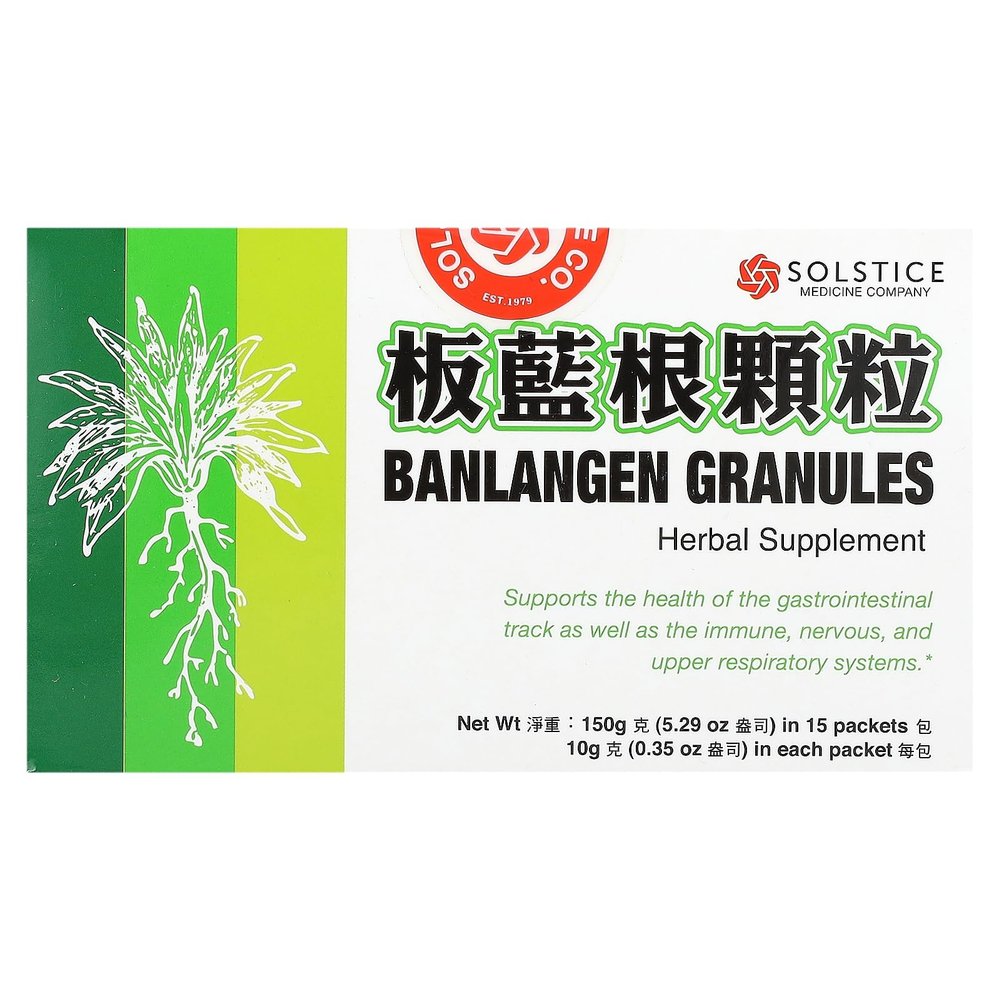 YuLam  BanLanGen Granules Herbal Supplement -10gx15 packlets
