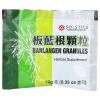 YuLam  BanLanGen Granules Herbal Supplement -10gx15 packlets view 3