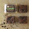 Sweet Street Peruvian Chocolate Manifesto Brownie (8 Count) view 1