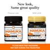 Good Natured Manuka Honey (MGO 1200+) - Highest Grade Raw Manuka Honey Medical Grade, Non-GMO, Lab-Tested & AMHA Certified, BPA-free, 8.8 oz view 4