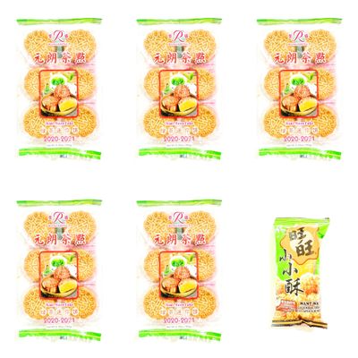5 Pack Rongshing Mini Moon Cake(Green Tea)6.35 Oz Each AND 1 Want Want Artificial Chicken Flavor Golden Rice Crackers 0.71 Oz