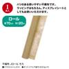 Sasagawa 49-9036 Wrapping Supplies, Non-woven Fabric, Roll, Mocha view 2