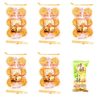 5 Pack Rongshing Mini Moon Cake(Lotus Seed Paste)6.35 Oz Each AND 1 Want Want Artificial Chicken Flavor Golden Rice Crackers 0.71 Oz