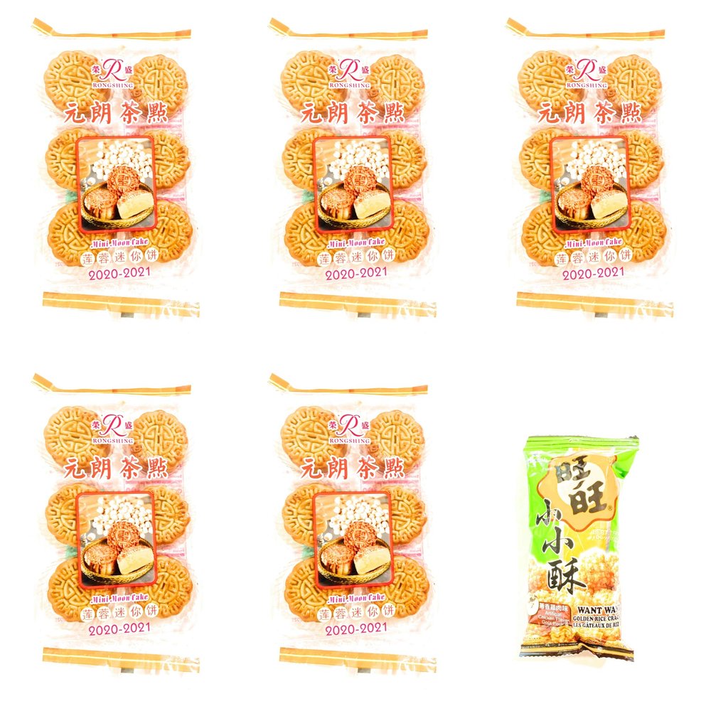 5 Pack Rongshing Mini Moon Cake(Lotus Seed Paste)6.35 Oz Each AND 1 Want Want Artificial Chicken Flavor Golden Rice Crackers 0.71 Oz
